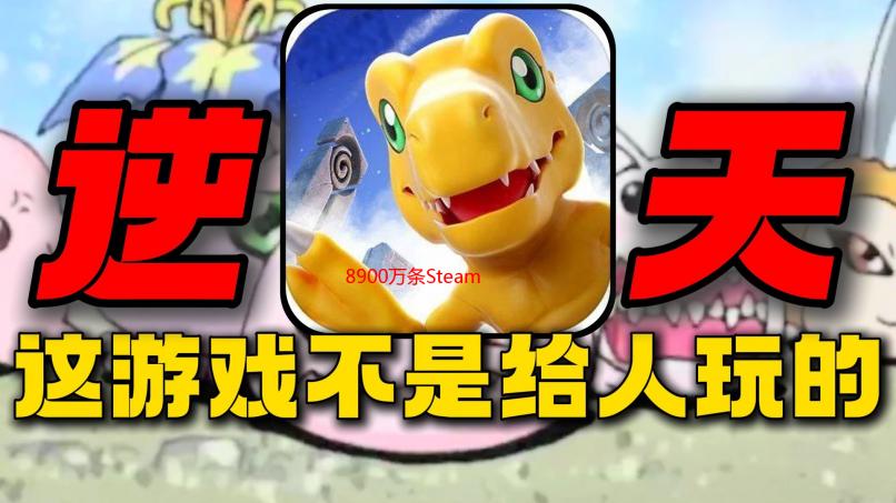 8900万条Steam用户记录泄露?V社：别慌 密码都不用改