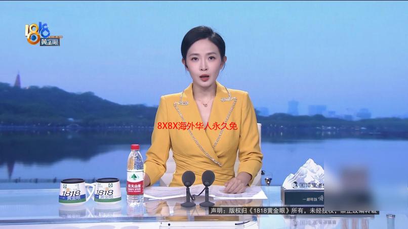 8X8X海外华人永久免费拔：解锁海外华人影音娱乐新体验