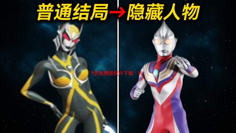 9玄免费版软件下载：告别付费，畅享无限可能