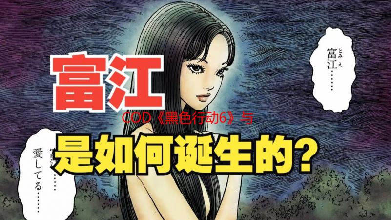 COD《黑色行动6》与《战争地带》第4赛季震撼来袭！