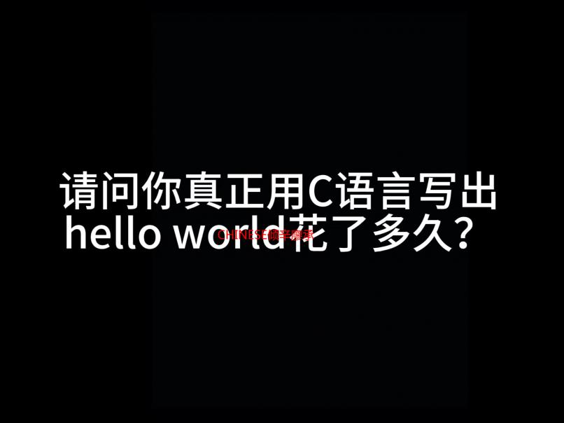 CHINESE倾辛廖承宇：我的同志爱情故事与生活点滴