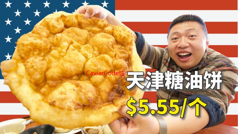 CaviarCode性：深度解析其独特魅力与潜在风险