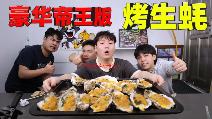 China外卖小哥Gary：一位中国外卖骑手的真实故事与辛酸历程
