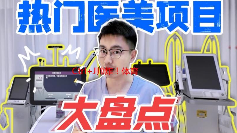 Ctrl+J帅炸！体育生GARY肌肉燃爆MV，舔屏预警！