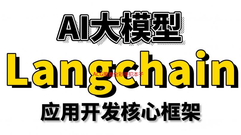 ACG里番全彩侵犯本子色情福利深度解析：内容详解及风险提示