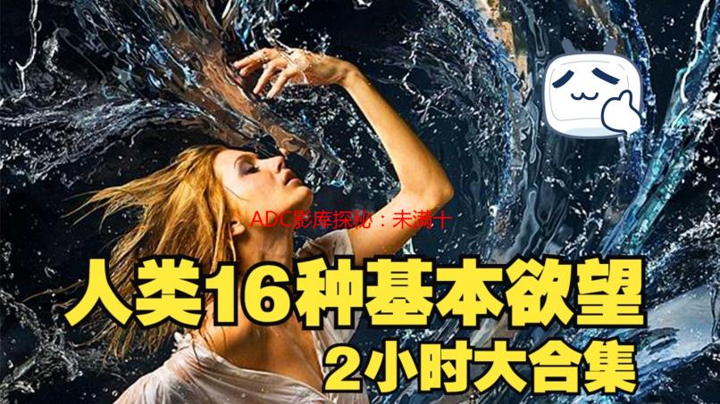 ADC影库探秘：未满十八岁，大驾光临前的安全指南