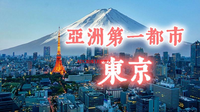 ADC影库18岁准入：我的观影之旅与年龄确认背后的故事