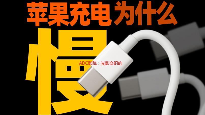ADC影院：光影交织的梦，欢迎您的莅临