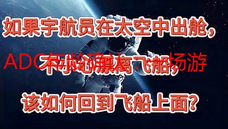 ADC年龄确认：一场游戏引发的“中年危机”