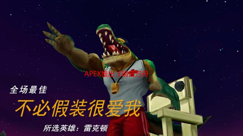 APEX推出《明日方舟》阿米娅“来份甜点”迷你涂装完成品