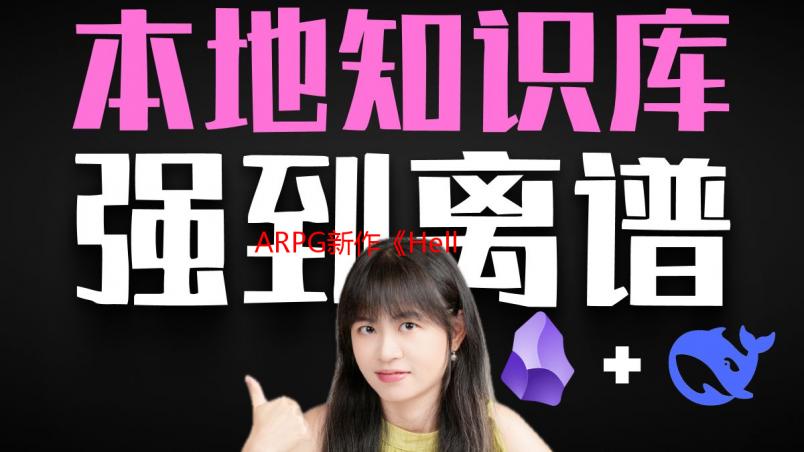 ARPG新作《Hell Clock》发售日确认！6月18日上线