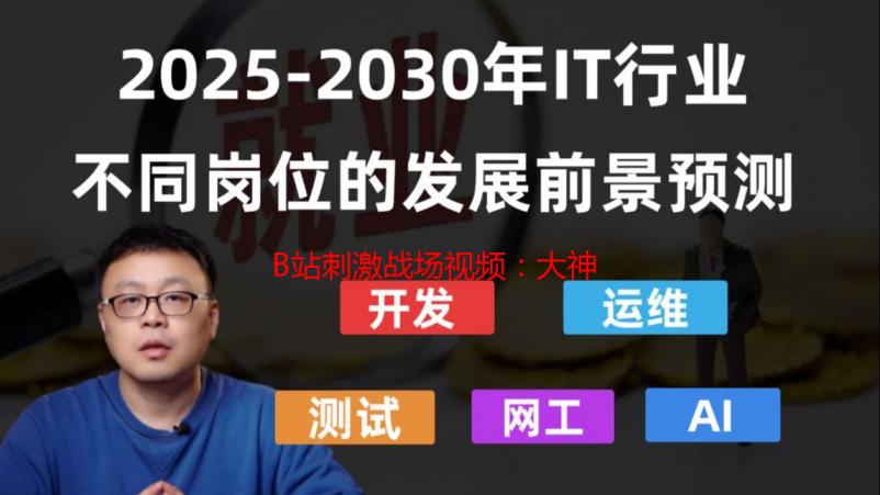 B站刺激战场视频：大神教你轻松吃鸡，告别落地成盒！