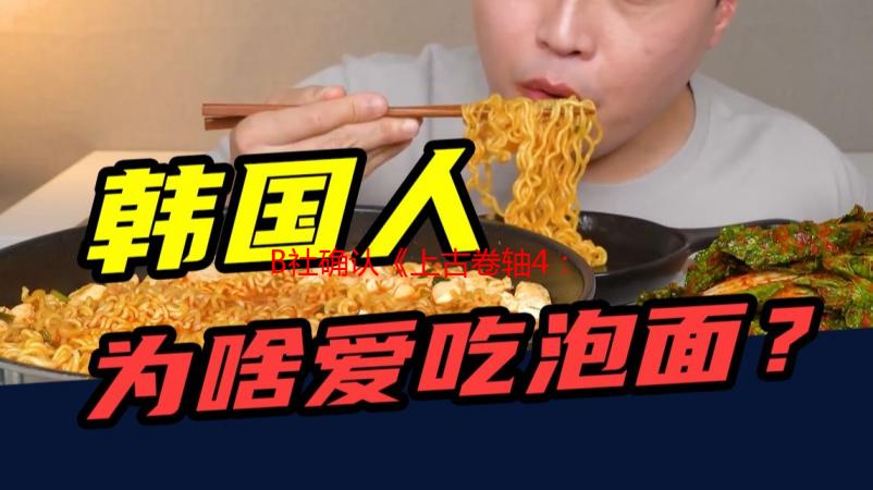 B社确认《上古卷轴4：重制版》简中文本有显示问题！