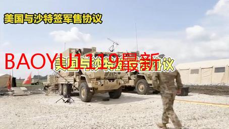 BAOYU1119最新网名解析：独特个性，引领潮流风尚