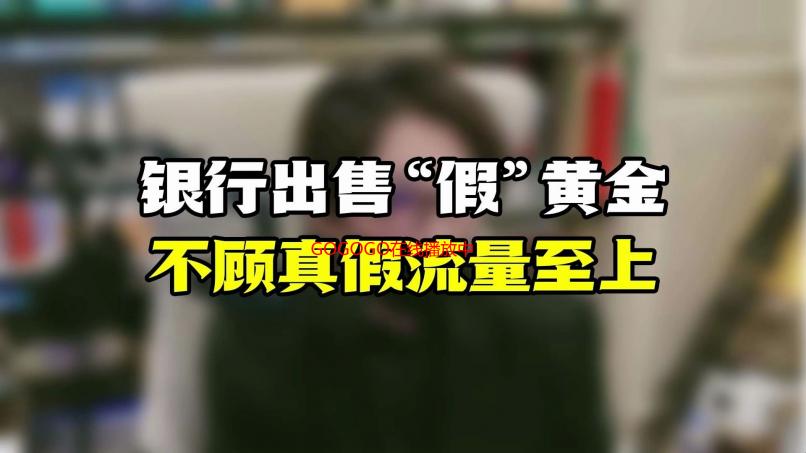 GOGOGO在线播放中国：高清流畅，尽享精彩视听盛宴