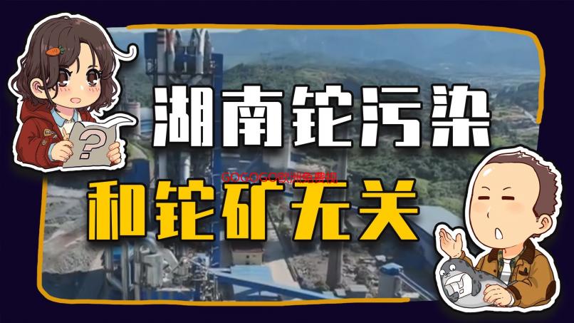 GOGOGO欧洲免费视频解析：海量高清资源任你观看！