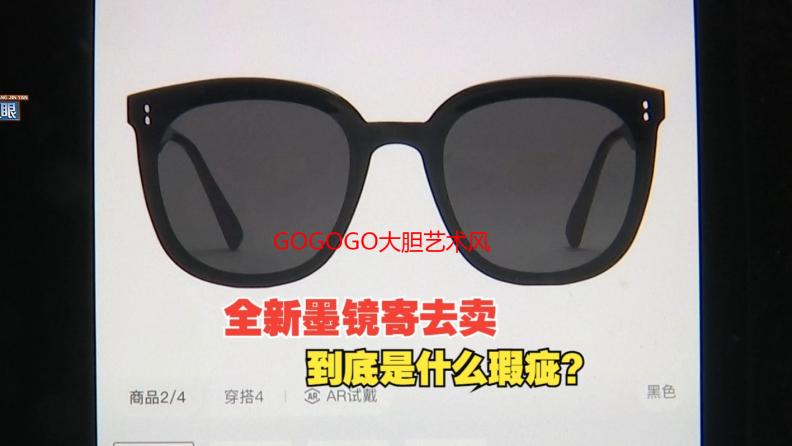 GOGOGO大胆艺术风格分析：探索前卫艺术的魅力