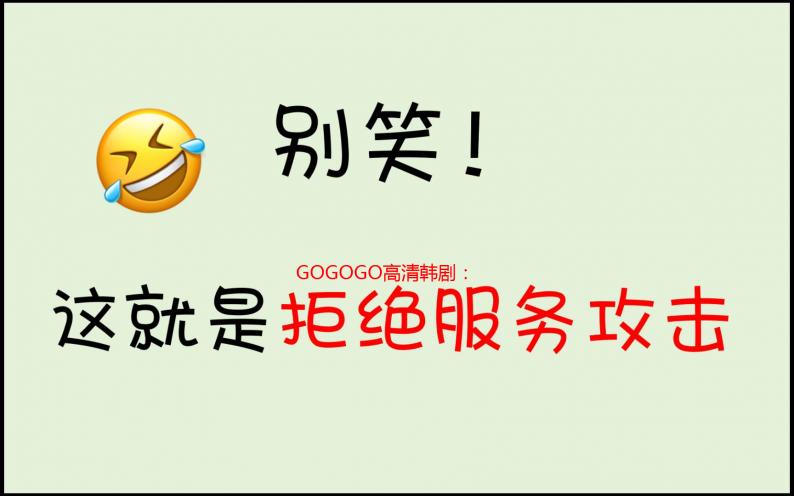 GOGOGO高清韩剧：宅家追剧党的福音，告别剧荒！