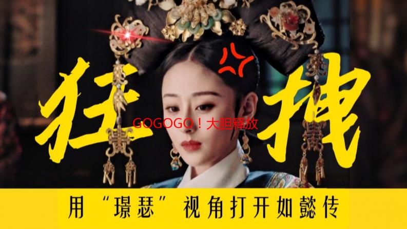 GOGOGO！大胆释放真我：我的欧美旅拍人体艺术之旅