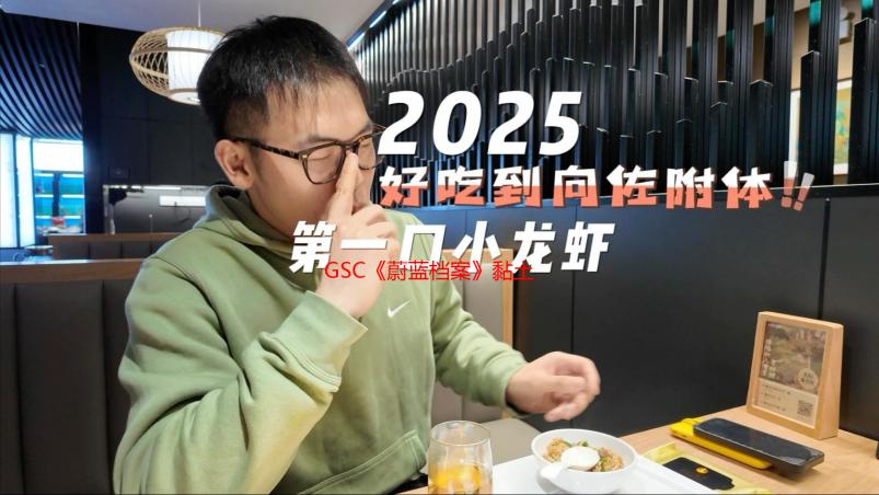 GSC《蔚蓝档案》黏土人锭前沙织今日开放预购 11月发售
