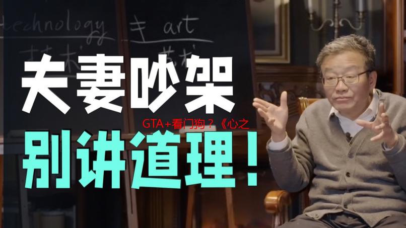 GTA+看门狗？《心之眼》官方试玩概览预告片公布！
