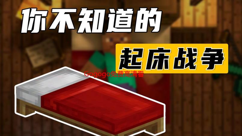 Gogogo免费高清看中国国语：我的追剧神器，带你畅游影视世界