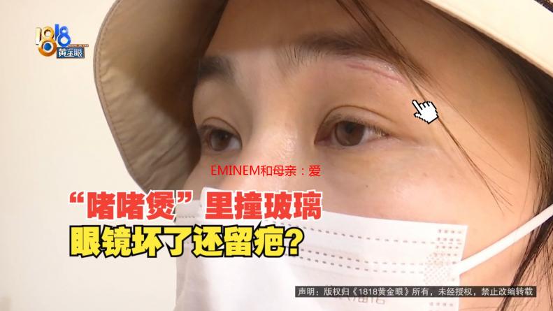 EMINEM和母亲：爱恨交织的传奇人生