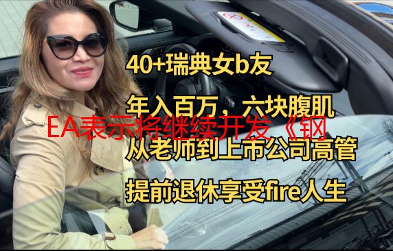 EA表示将继续开发《钢铁侠》《星球大战：绝地3》！