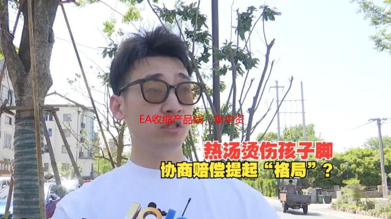 EA收缩产品线：集中资源打造《战地》等王牌IP！