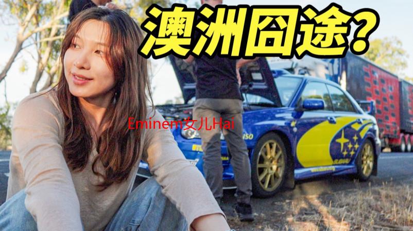 Eminem女儿Hailie Jade成长之路：从Michael到时尚偶像