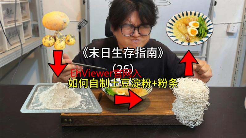 EhViewer官网入口：告别404，畅游二次元的秘密通道