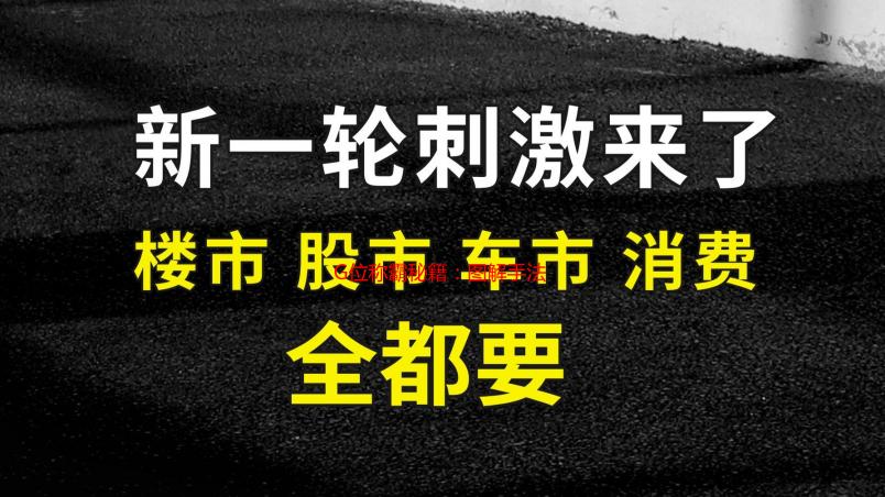 G位称霸秘籍：图解手法口诀，助你快速上位！
