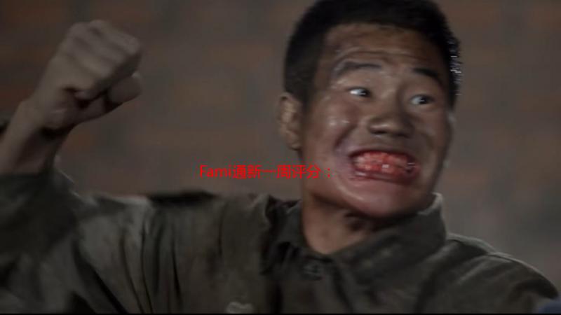 Fami通新一周评分：《死神：魂魄觉醒》仅获30分！