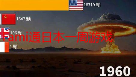 Fami通日本一周游戏销量榜：夺冠的竟是一款乙女游戏
