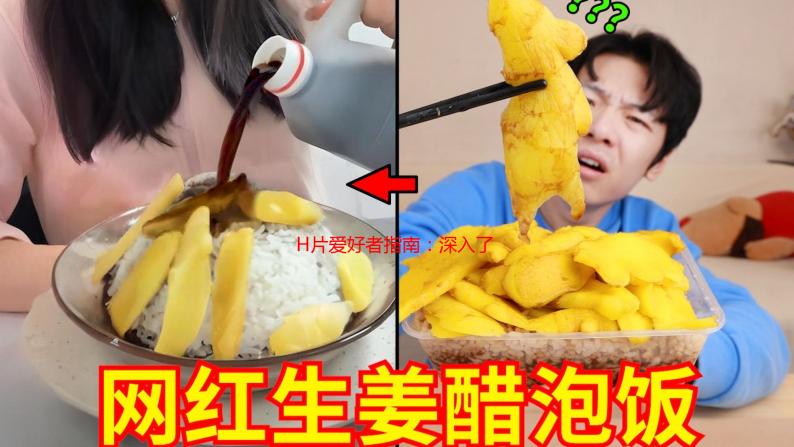 H片爱好者指南：深入了解与安全观看建议