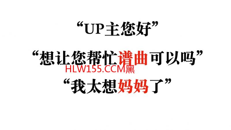 HLW155.CCM黑料深度解析：揭秘真相与防范风险