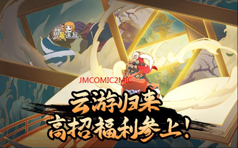 JMCOMIC2MICIOS官网入口1.6.0版本解析：下载安装及功能详解