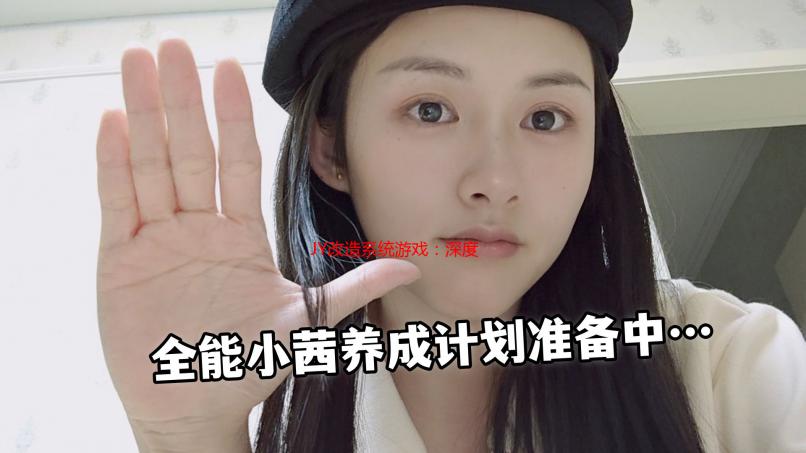 JY改造系统游戏：深度解析其核心玩法与特色功能详解