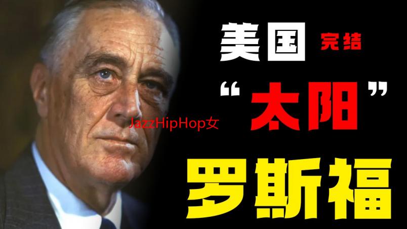 JazzHipHop女Rapper妈妈：兼顾事业与家庭的音乐力量