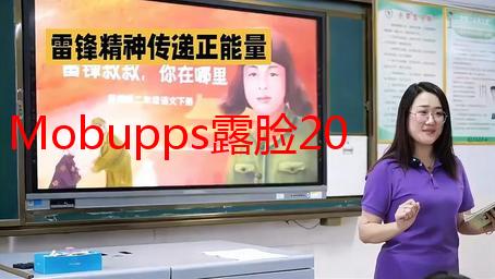 Mobupps露脸2025 ChinaJoy：以数字化转型驱动全球增加