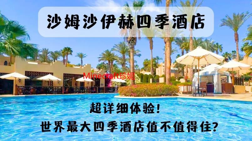 Minecraft珍妮动画的秘密花园：探索那些让你欲罢不能的像素世界