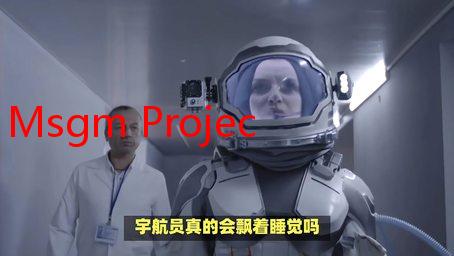Msgm Project《Msgm Project 原创系列》新海千惠模型