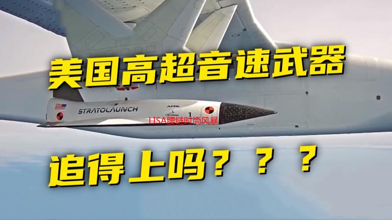 LISA腰链时尚风暴：性感密码还是潮流陷阱？
