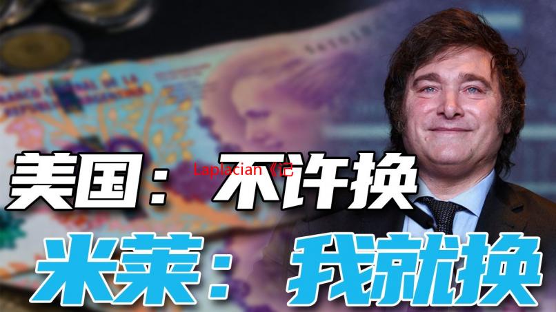 Laplacian《记忆的键盘》官方网站上线 预计2025年发售