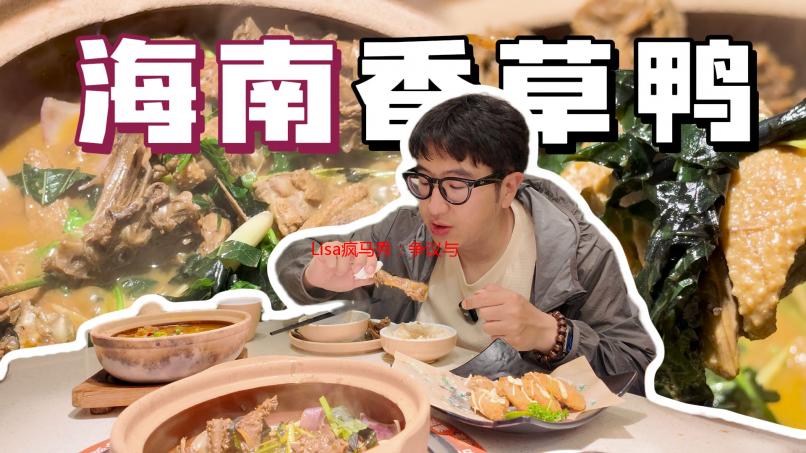 Lisa疯马秀：争议与艺术的碰撞，我所看到的真相