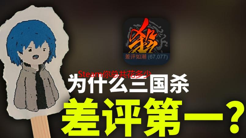 Steam你总共花多少钱?玩家可通过平台看总消费总金额