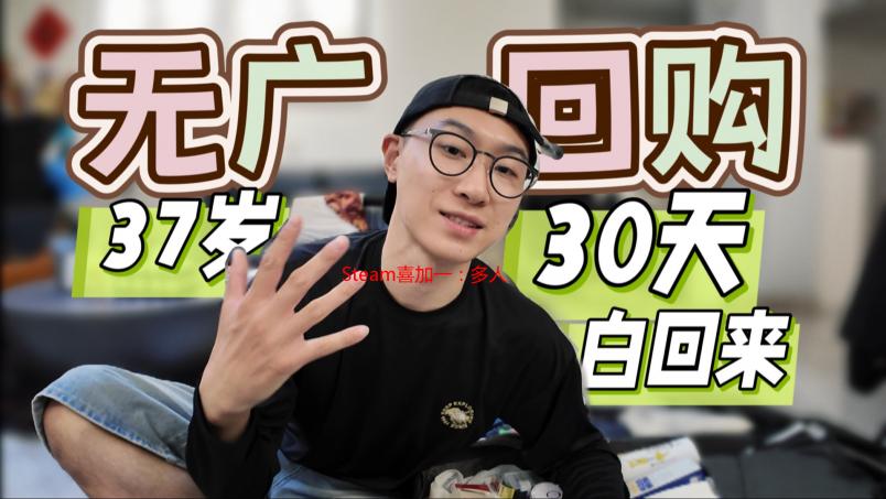 Steam喜加一：多人乱斗游戏《呆呆大乱斗》免费领取！