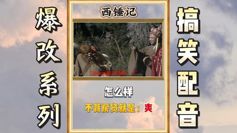 Steam每日特惠：《荒野大镖客2》25折 《求生之路2》1折！