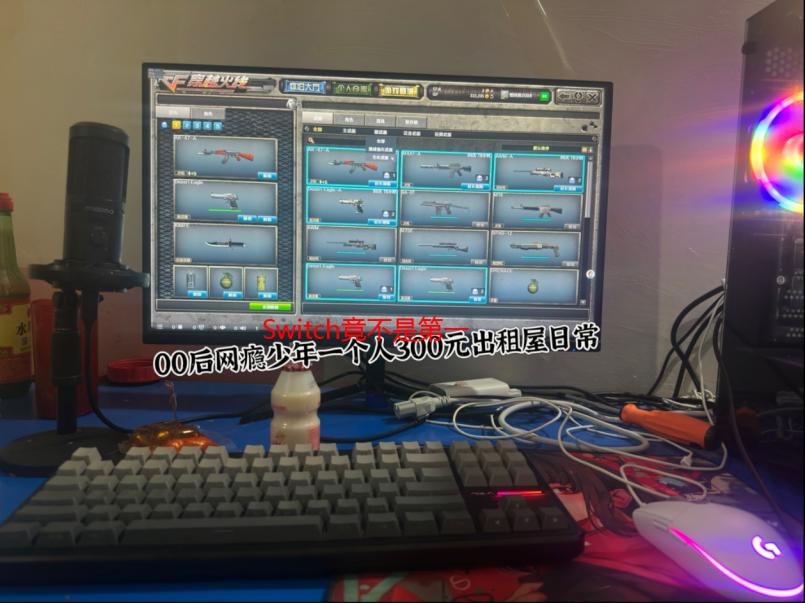 Switch竟不是第一！盘点史上销量最高的任天堂主机