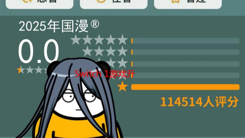 Switch 1游戏升级Switch 2版，实体卡带内容大揭秘？